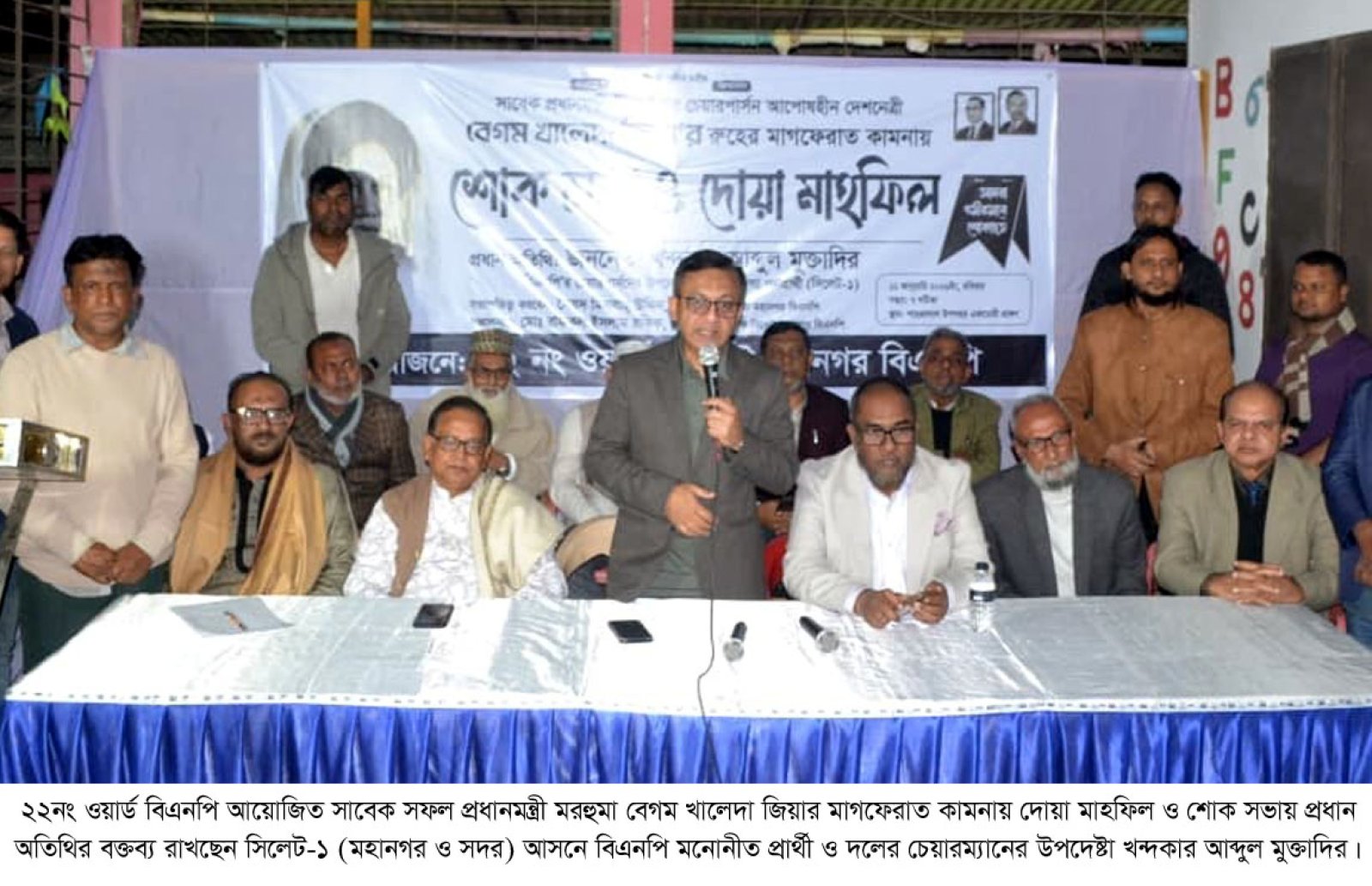 আপসহীন নেত্রীর স্বপ্ন পূরণে আমাদের ঐক্যবদ্ধভাবে কাজ করতে হবে:খন্দকার মুক্তাদির