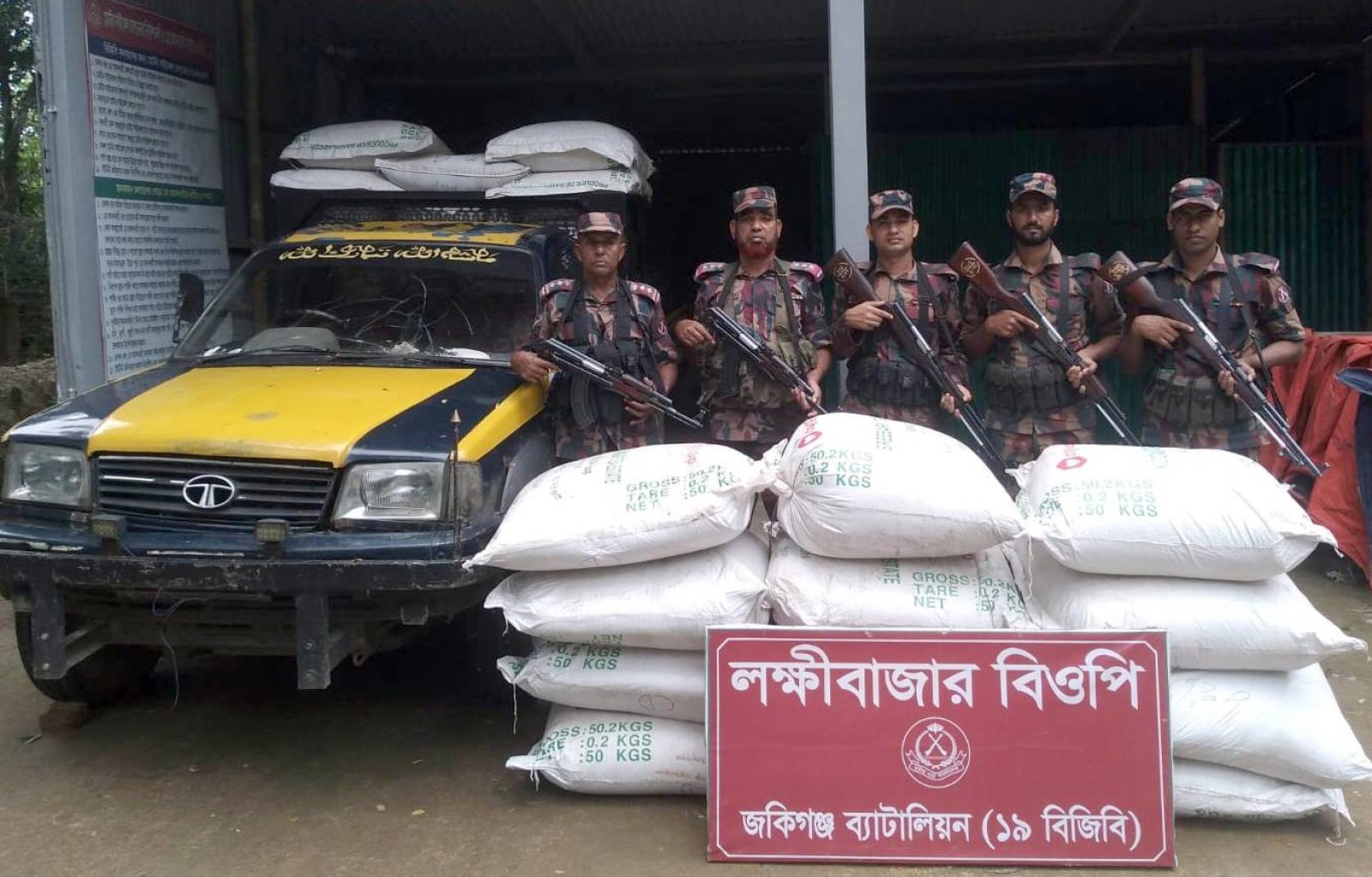 জকিগঞ্জ ব্যাটালিয়ন (১৯ বিজিবি)'র অভিযানে ১ কোটি ৭ লাখ টাকার ভারতীয় চোরাচালানি পণ্য জব্দ