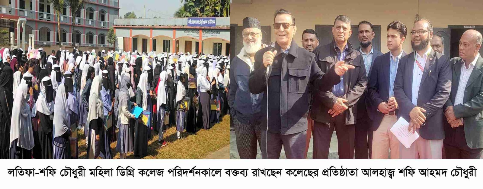 শিক্ষাহীন নারী সামনে এগিয়ে যেতে  পারেন না : শফি আহমদ চৌধুরী