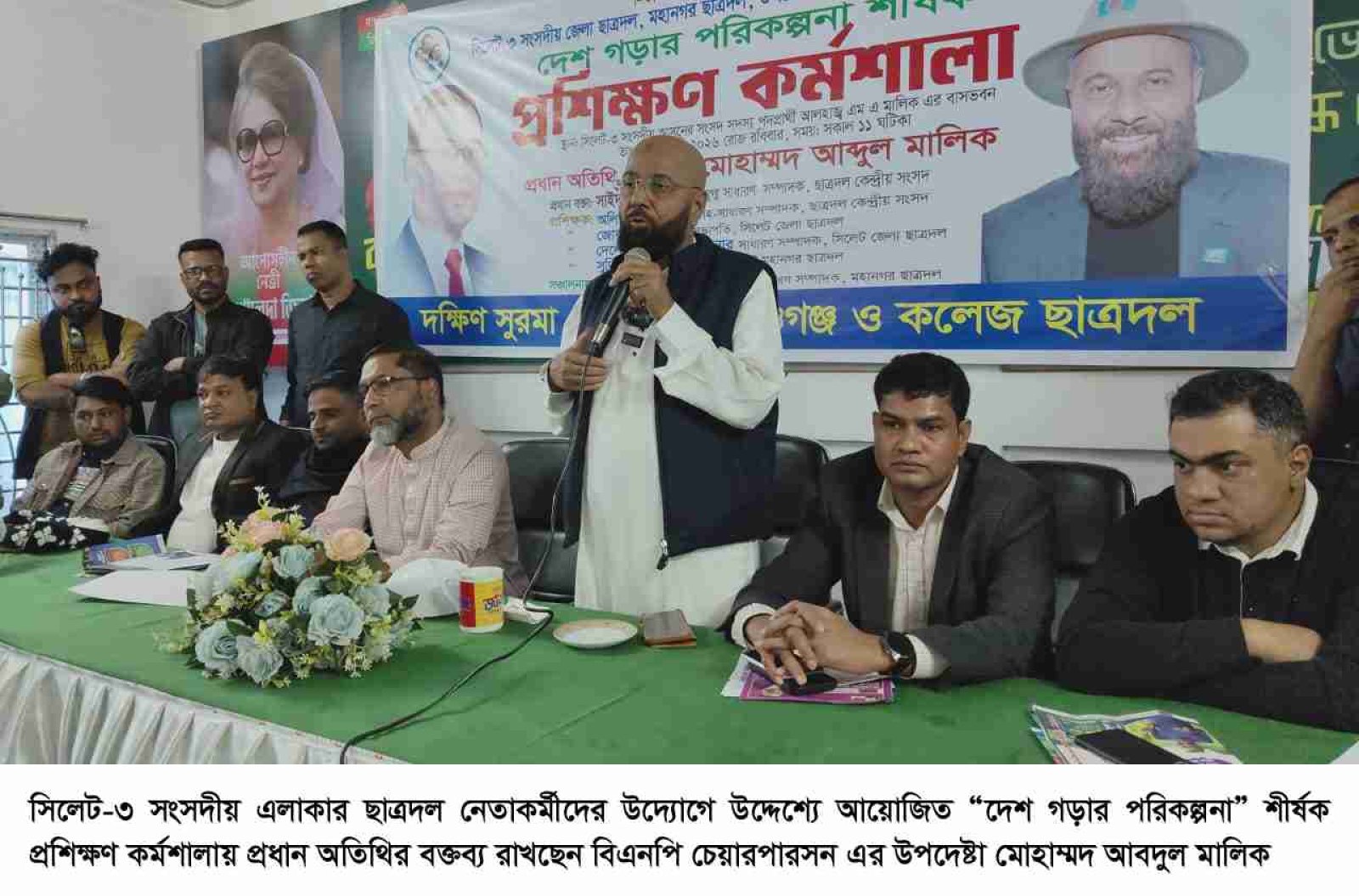ছাত্রদলই দেশ গড়ার ভবিষ্যৎ  শক্তি : এম এ মালিক