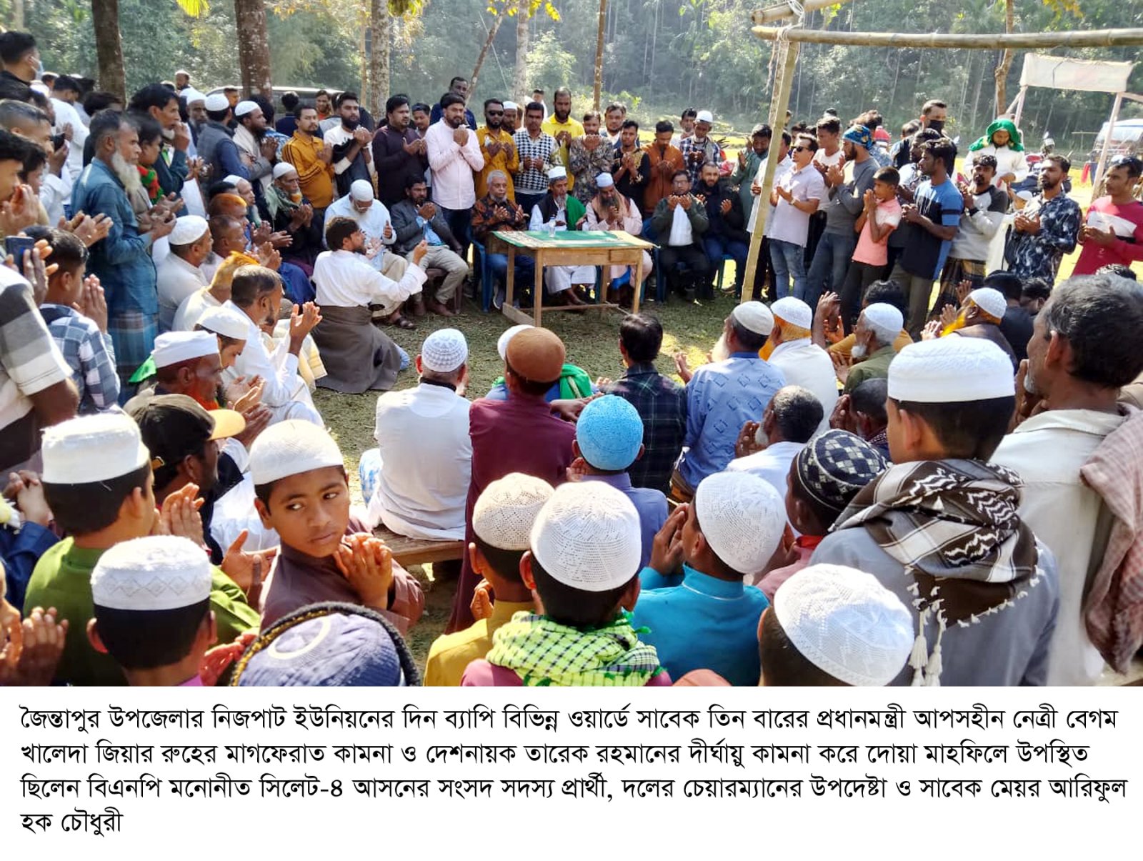 প্রাকৃতিক সৌন্দর্য ও খনিজ সম্পদে ভরপুর জৈন্তাকে নতুন রূপে সাজাতে হবে: আরিফুল হক চৌধুরী