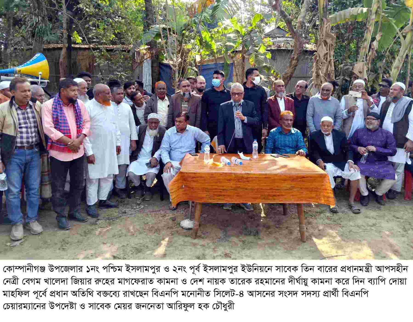 তারেক রহমানের উদ্দেশ্যে আরিফুল হক চৌধুরী----সিলেটের আত্মীয়সহ ১৮কোটি মানুষ আপনার পাশে আছে