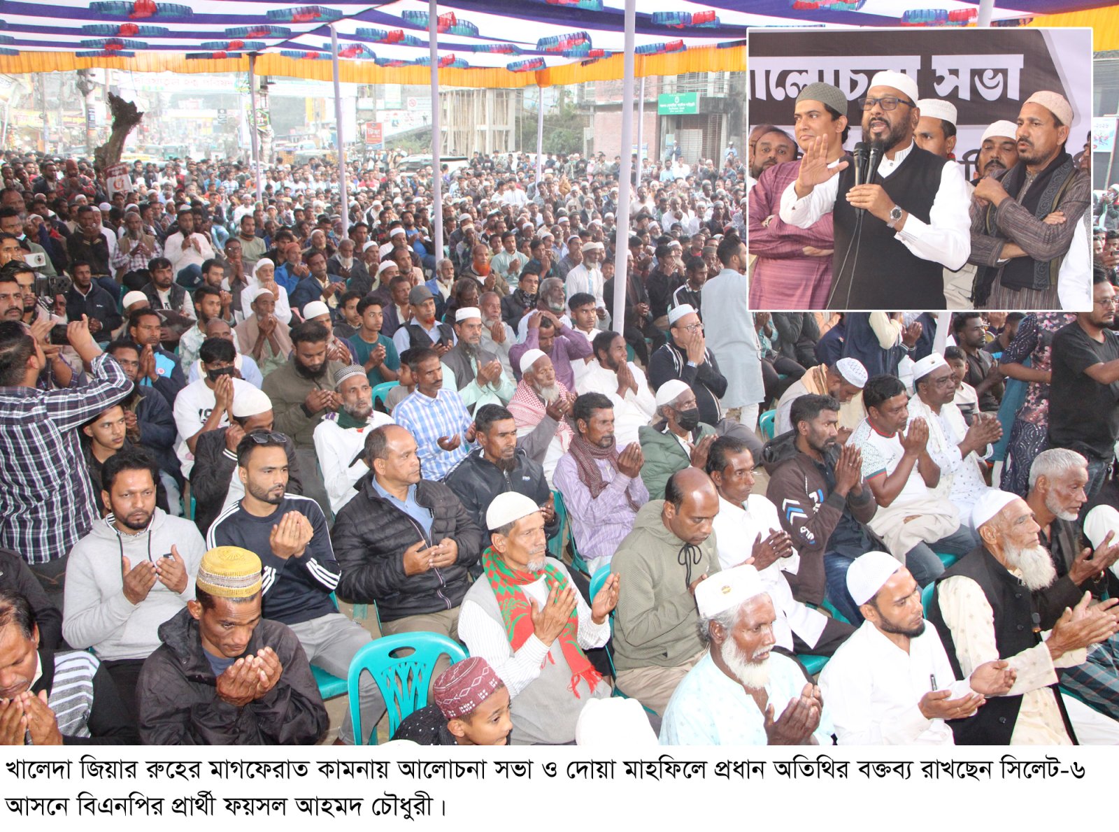 খালেদা জিয়ার রাজনীতির লক্ষ্যই ছিল সবার আগে বাংলাদেশ: ফয়সল চৌধুরী