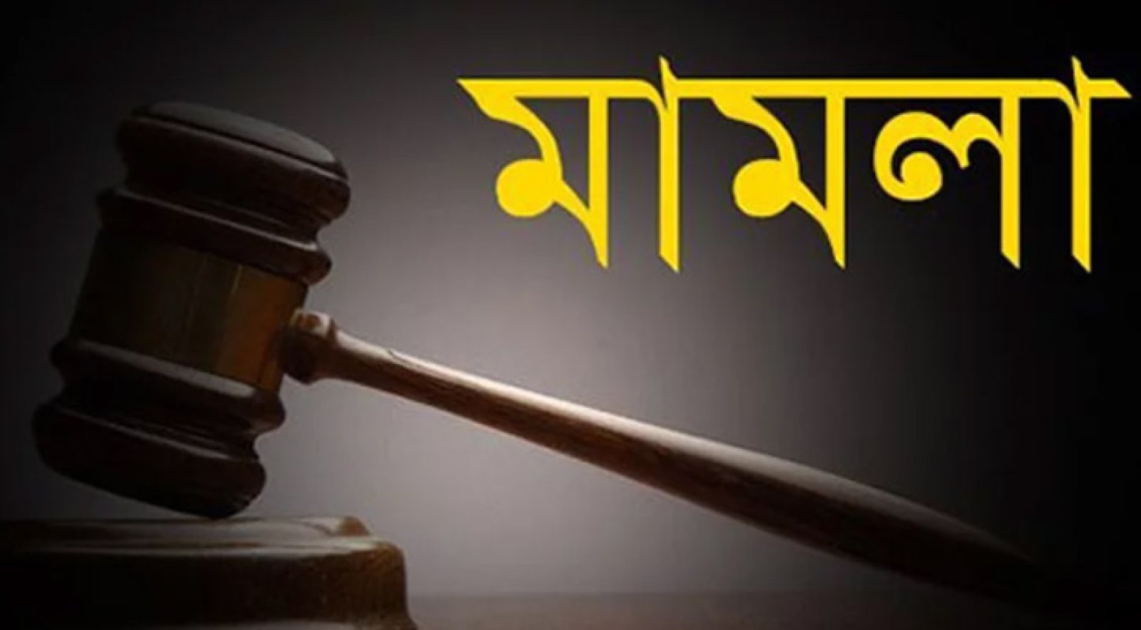 দুবাই পাঠানোর নামে টমটম চালকের টাকা আত্মসাৎ ' উল্টো মামলা দিয়ে হয়রানির অভিযোগ