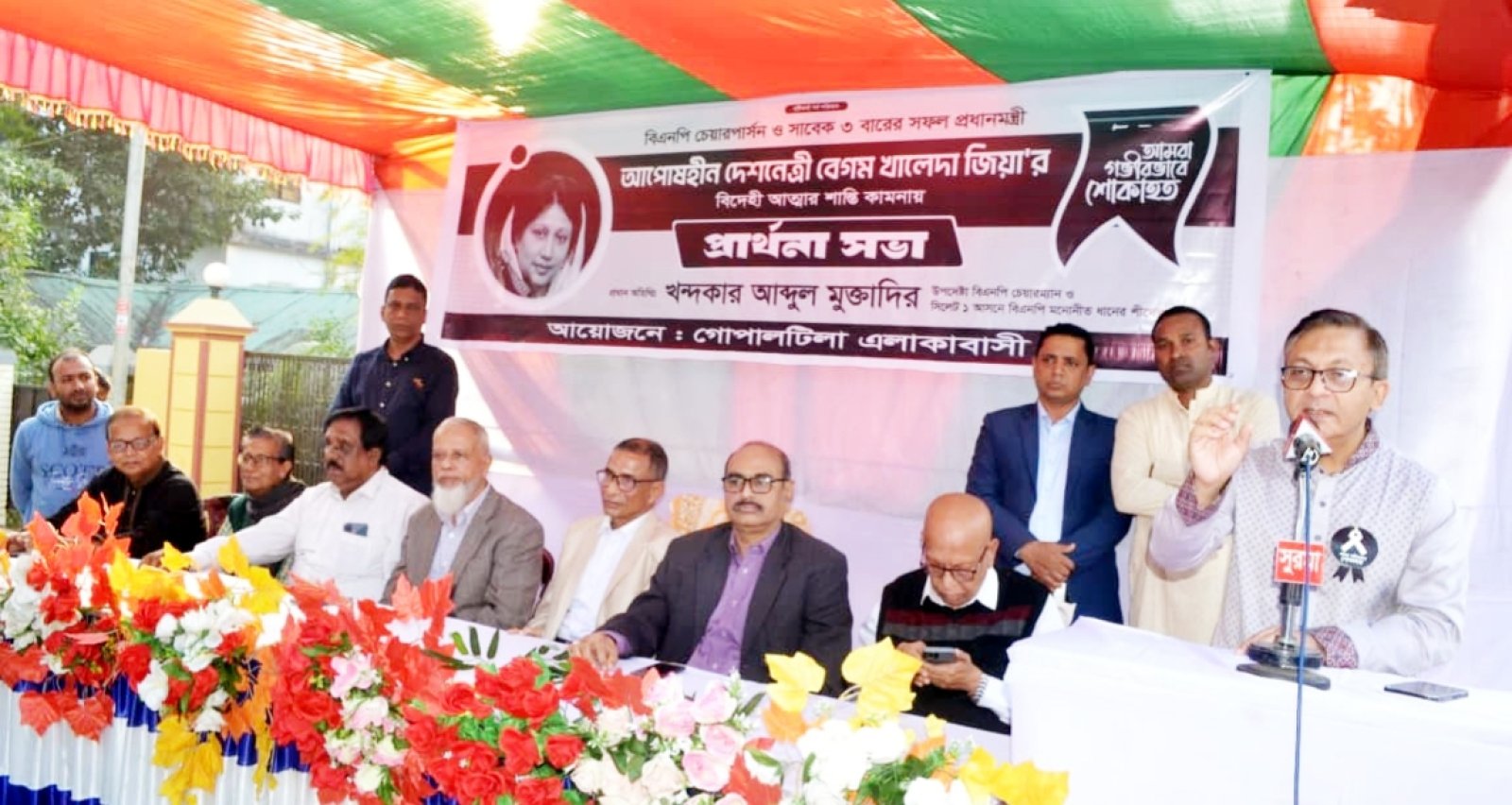 খালেদা জিয়ার আদর্শই আমাদের পথ  দেখাবে: খন্দকার আব্দুল মুক্তাদির