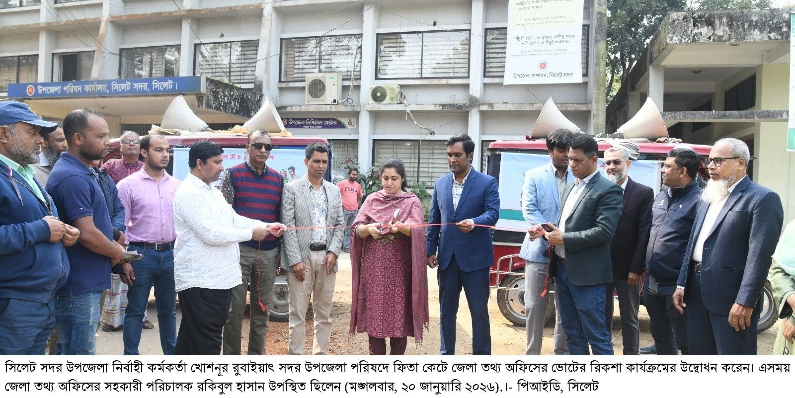 সিলেটে গণভোটের প্রচারণায় ‘ভোটের রিকশা’ কার্যক্রমের উদ্বোধন