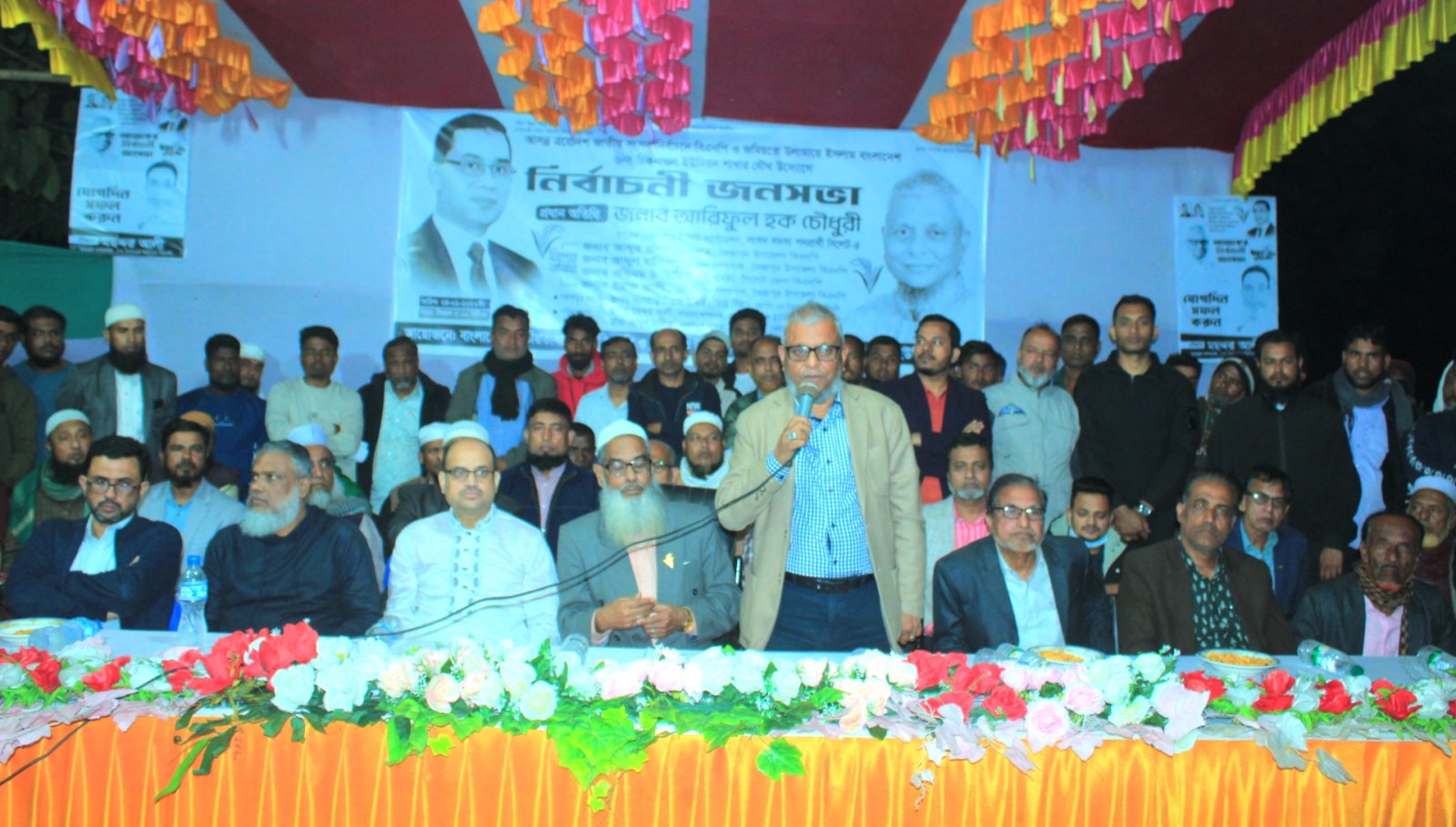 প্রতিপক্ষরা জনগণের মাঝে বিভ্রান্তি ছড়াচ্ছে: জৈন্তাপুরে আরিফুল হক চৌধুরী