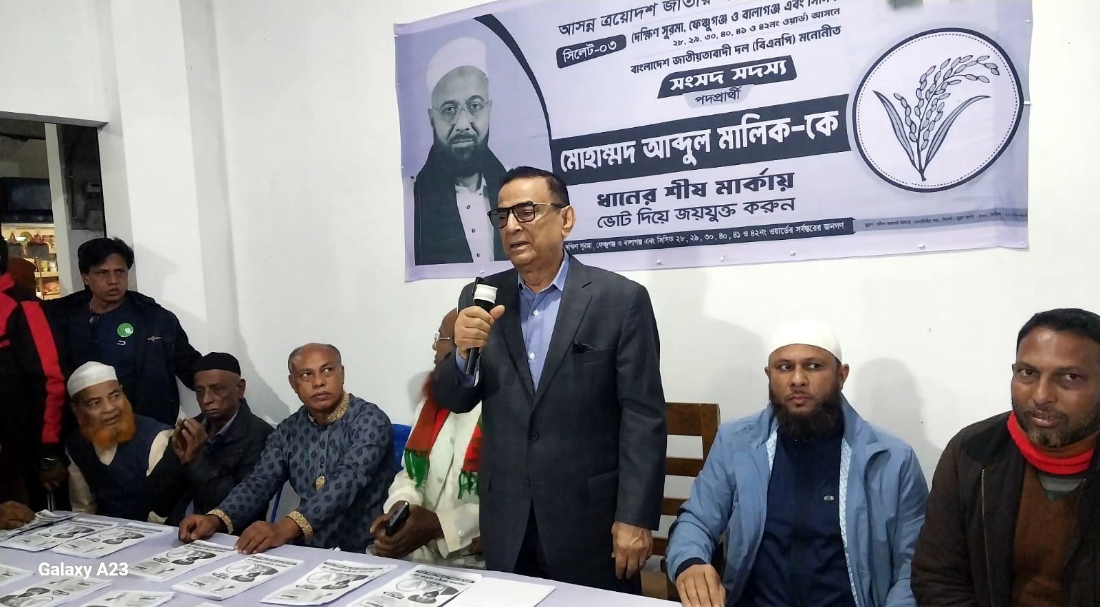 দাউদপুরে বিএনপির নির্বাচনী কার্যালয় উদ্বোধন করলেন সাবেক এমপি শফি এ চৌধুরী