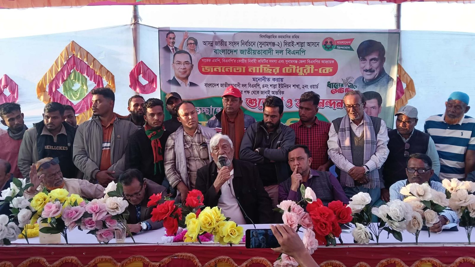 এটাই আমার শেষ নির্বাচন, উন্নয়ন চাইলে ধানের শীষে ভোট দিন: শাল্লায় নাছির চৌধুরী
