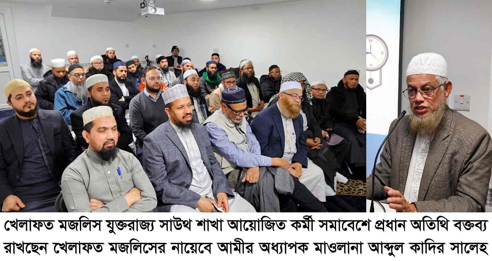 দেশকে লুটেরা ও ফ্যাসিবাদ মুক্ত করতে ১১ দলীয় ঐক্যের প্রার্থীদের বিজয়ী করুন: মা. আব্দুল কাদির সালেহ