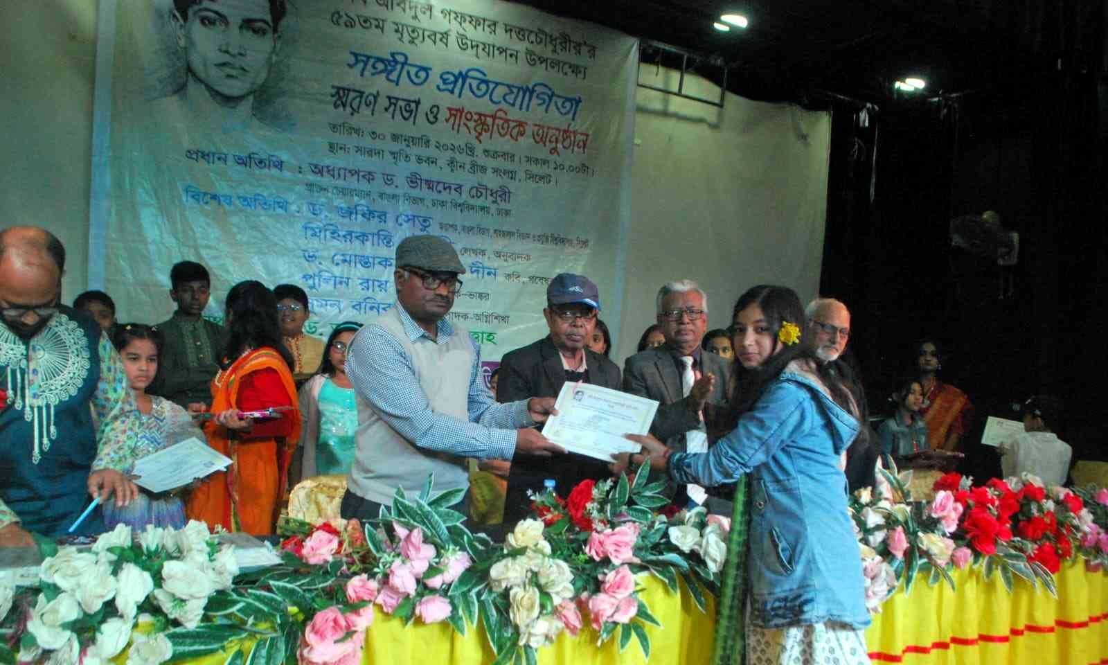 কবি আবদুল গফফার দত্ত চৌধুরীর রচনাশৈলী পাঠ্যপুস্তকে অন্তর্ভুক্ত করা এখন সময়ের দাবী