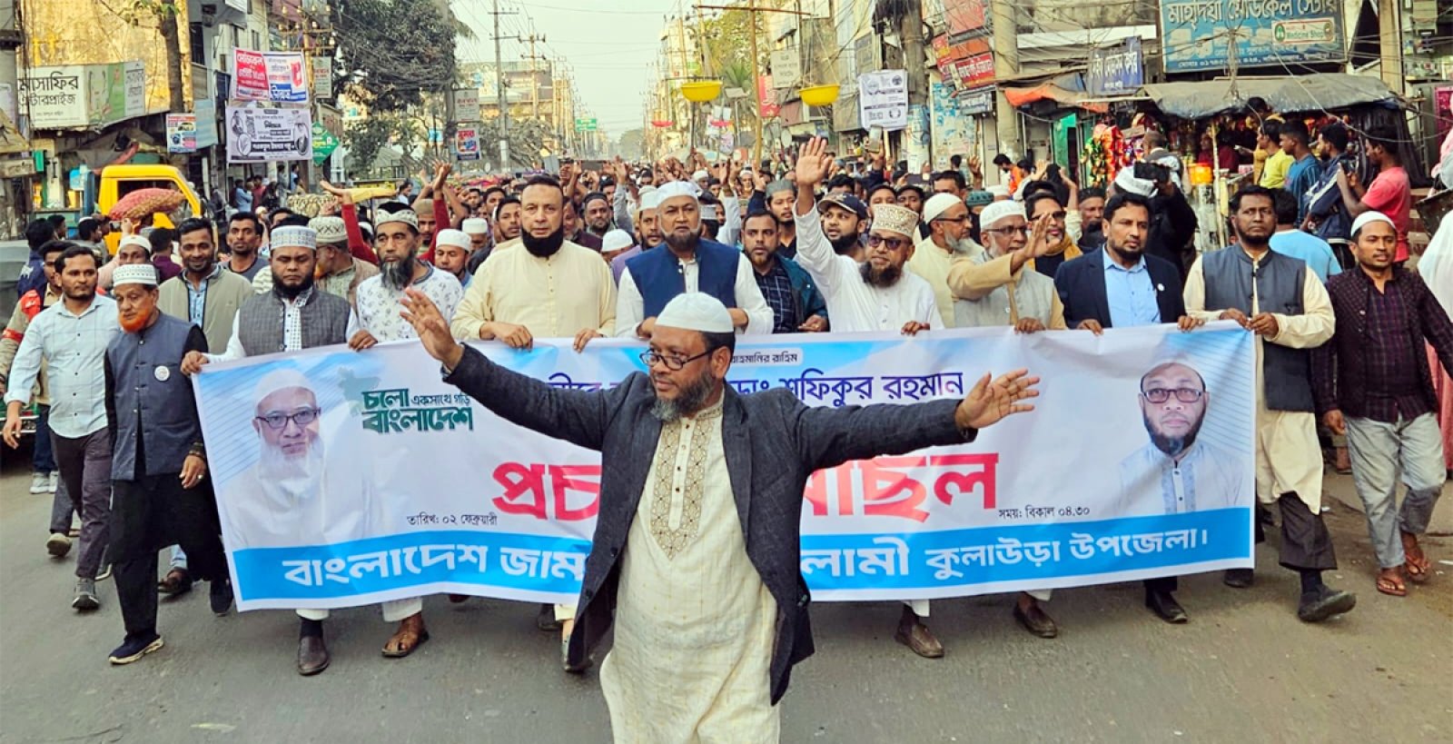 ৭ ফেব্রুয়ারী কুলাউড়ার নির্বাচনী জনসভা জনসমূদ্রে পরিনত হবে: মুহাম্মদ ফখরুল ইসলাম
