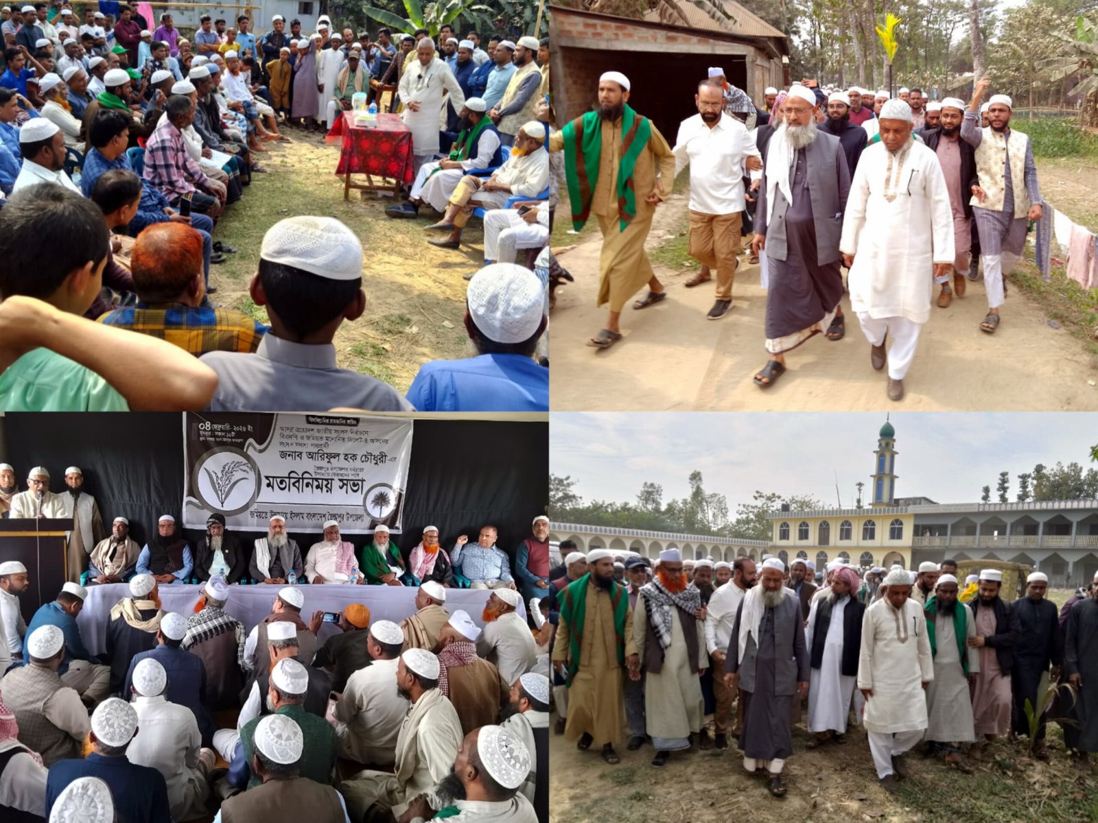 কোনো রক্তচক্ষু উন্নয়ন অগ্রযাত্রাকে থামিয়ে রাখতে পারবে না: আরিফুল হক চৌধুরী