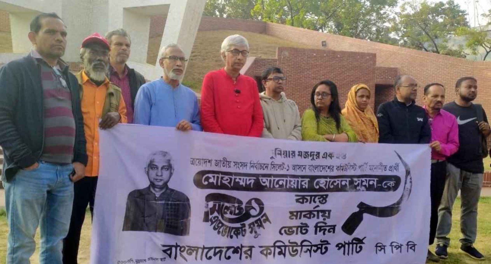নির্বাচনী লেভেল প্লেয়িং ফিল্ড না হলে সিলেট-১ আসনের প্রার্থী সুমনের আমরণ অনশনের হুশিয়ারি
