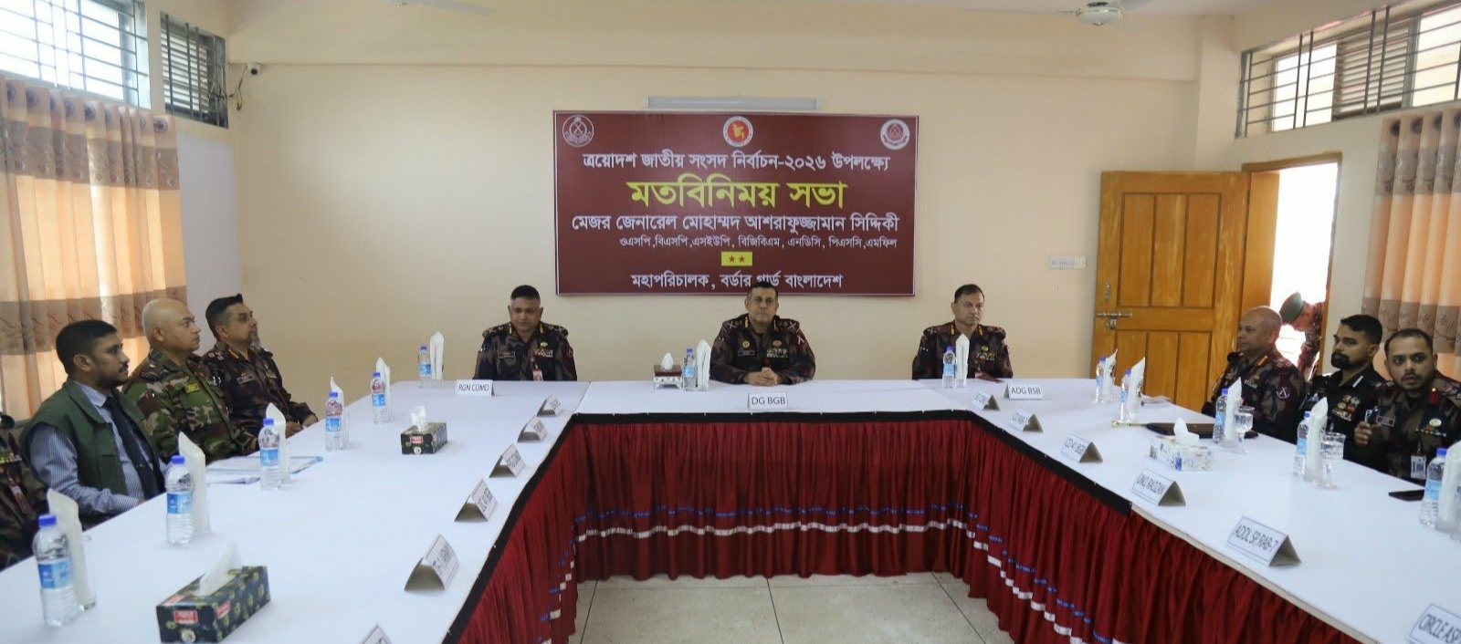 পেশাদারিত্ব, নিষ্ঠা ও নিরপেক্ষতার সঙ্গে দায়িত্ব পালনের নির্দেশ:বিজিবি মহাপরিচালক
