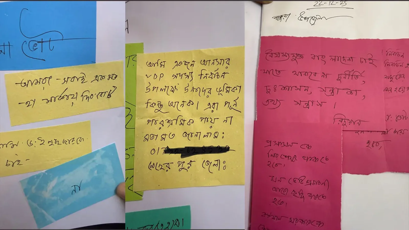 ভোটের গাড়ির প্রচারণায় “জনমত বাক্স” প্রধান উপদেষ্টাকে মনের কথা লিখেছেন তারা