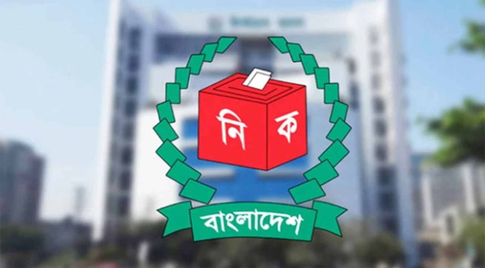 নির্বাচনে ভোট পড়েছে ৫৯.৪৪ শতাংশ