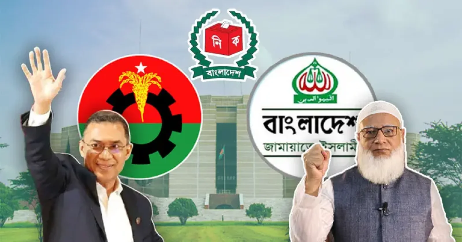 বিএনপি জোট ২১২, জামায়াত জোট ৭৭, স্বতন্ত্র ও অন্যান্য ৮ আসনে বিজয়ী