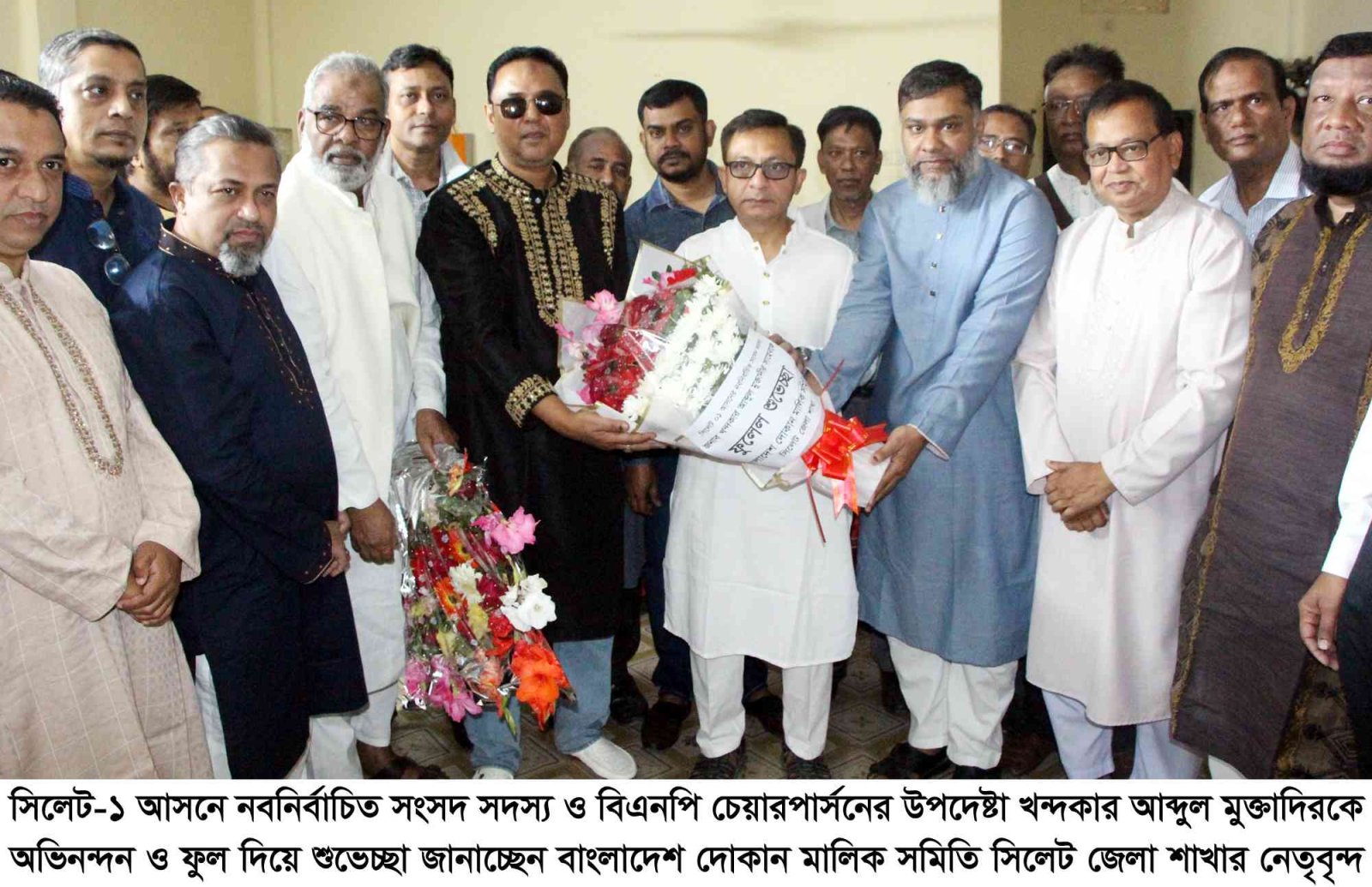 সিলেট-১ আসনের নবনির্বাচিত এমপি খন্দকার মুক্তাদিরকে দোকান মালিক সমিতির শুভেচ্ছা