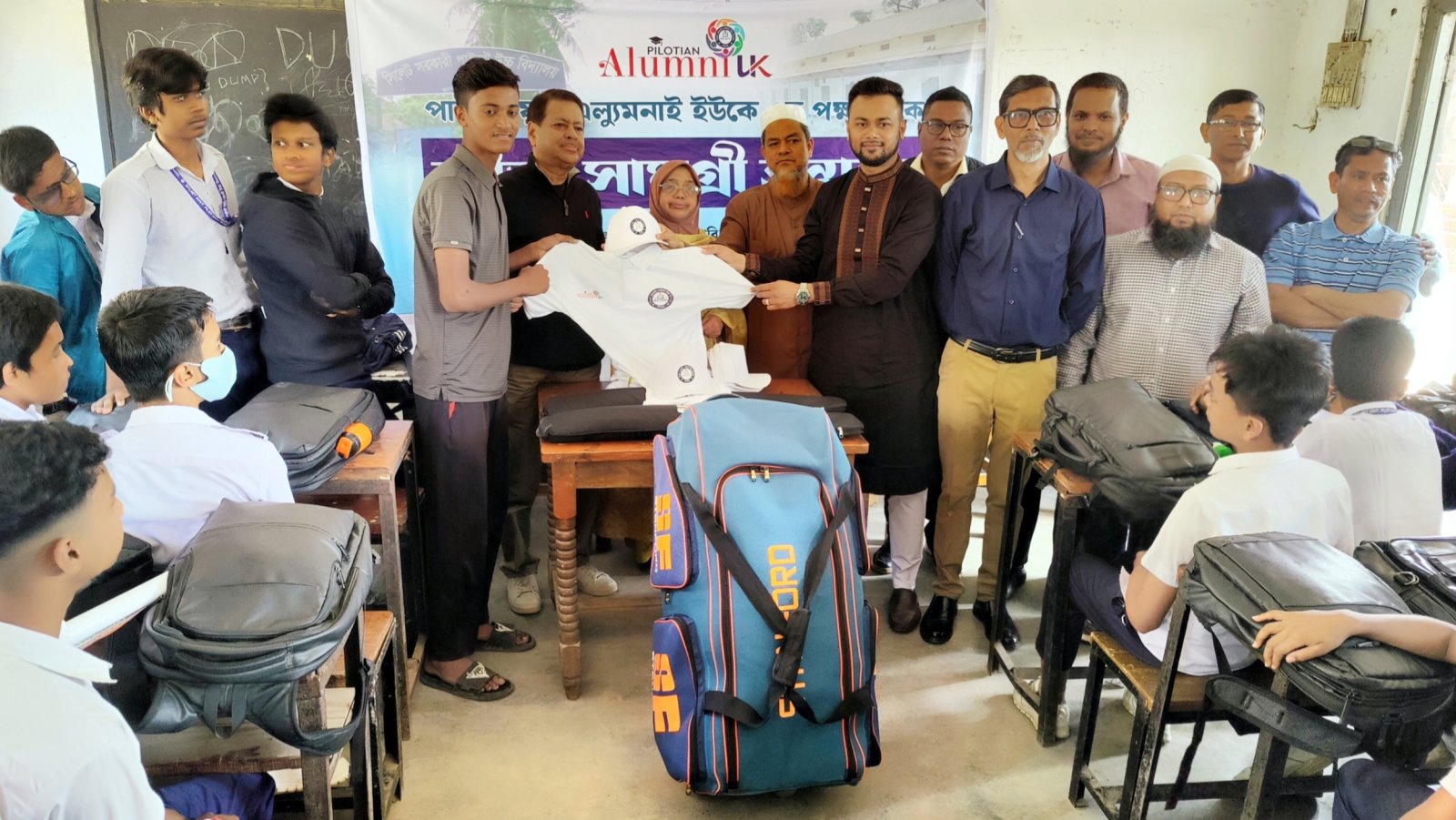 পাইলটিয়ান এলামনাই ইউকে’র উদ্যোগে পাইলট স্কুলে ক্রীড়া সামগ্রী উপহার