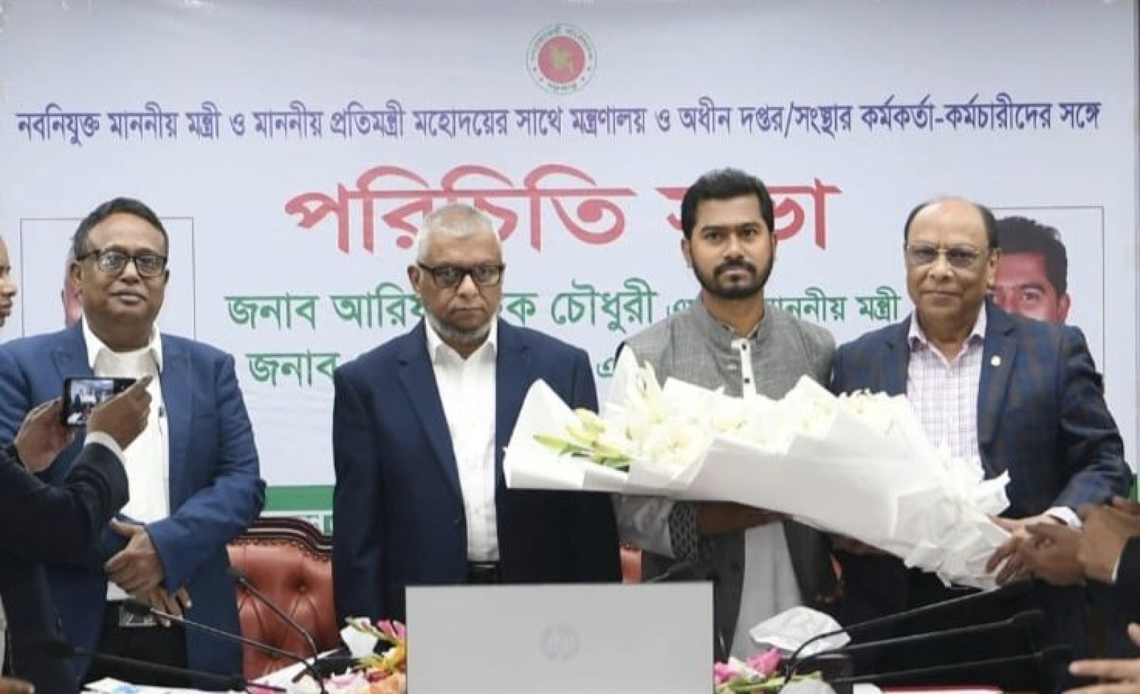 জনগণের প্রত্যাশা পূরণে আমাদের সকলকে টিমওয়াইজ একসাথে কাজ করতে হবে---প্রবাসী কল্যাণ ও বৈদেশিক কর্মসংস্থান মন্ত্রী আরিফুল হক চৌধুরী