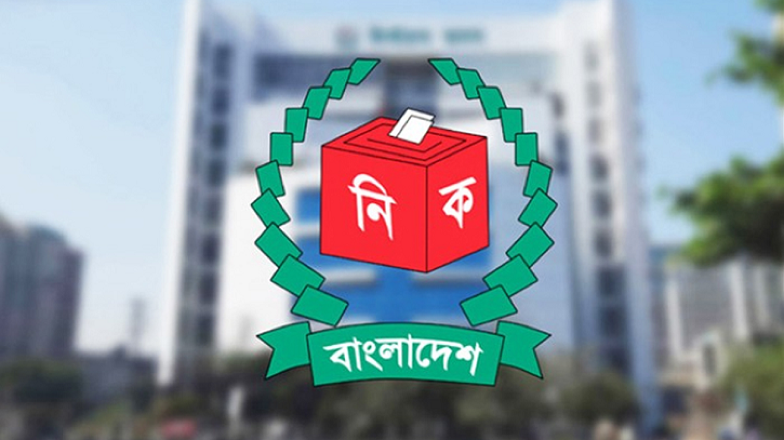 চাকরি হারালেন ইসির ১৫ কর্মী