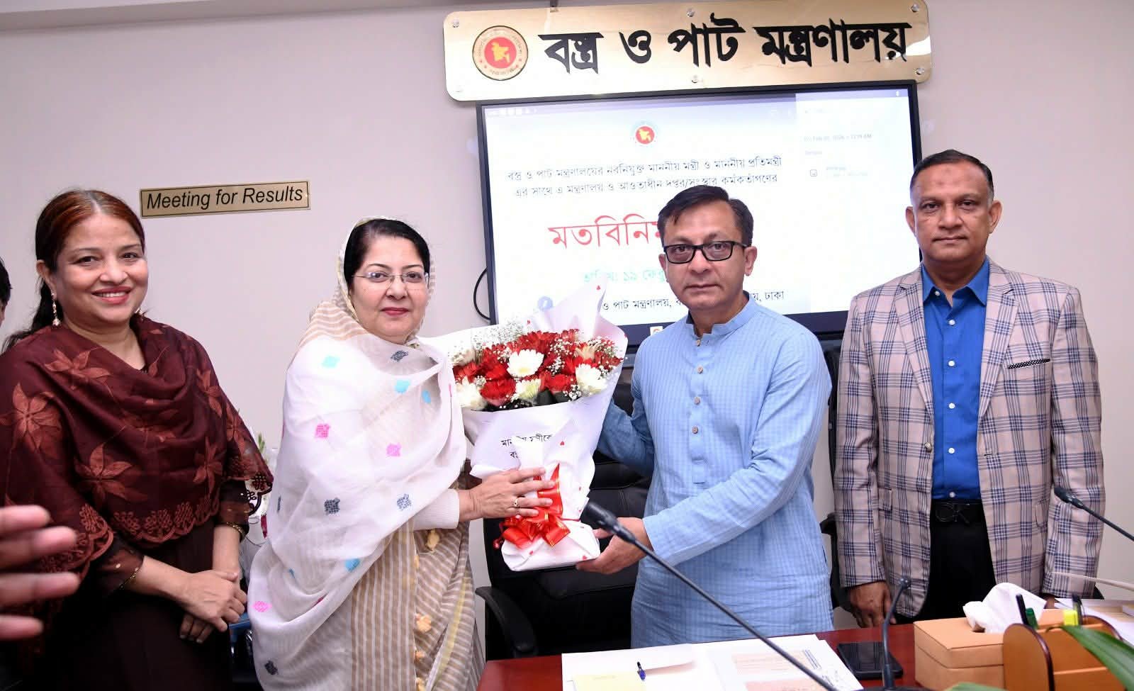 বিদেশি বিনিয়োগ বাড়াতে নীতিগত সংস্কার করতে হবে---- বস্ত্র ও পাট মন্ত্রী খন্দকার আব্দুল মুক্তাদির