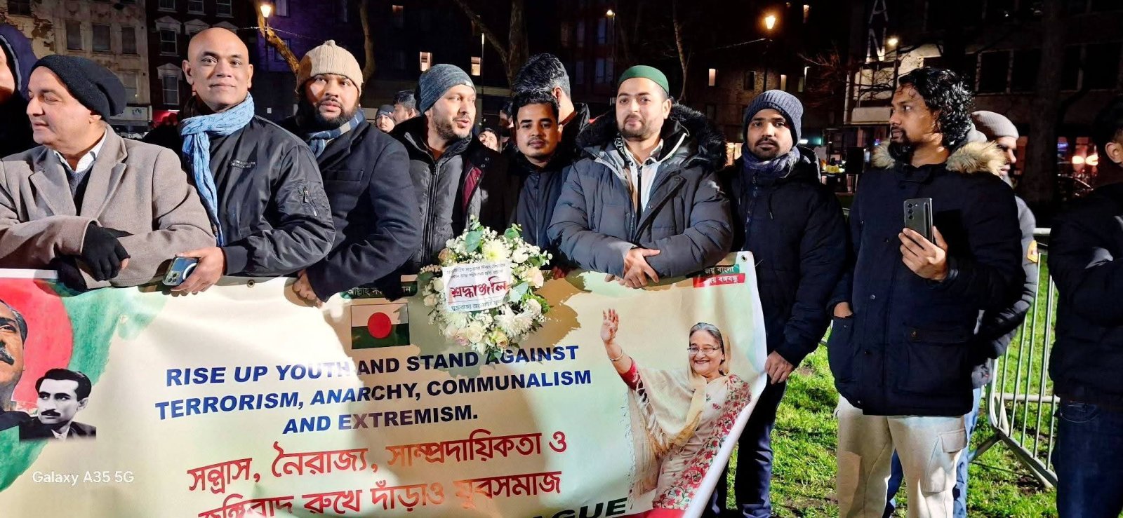একুশের প্রথম প্রহরে যুক্তরাজ্য আ'লীগ অঙ্গ সহযোগী সংগঠনের শ্রদ্ধা নিবেদন