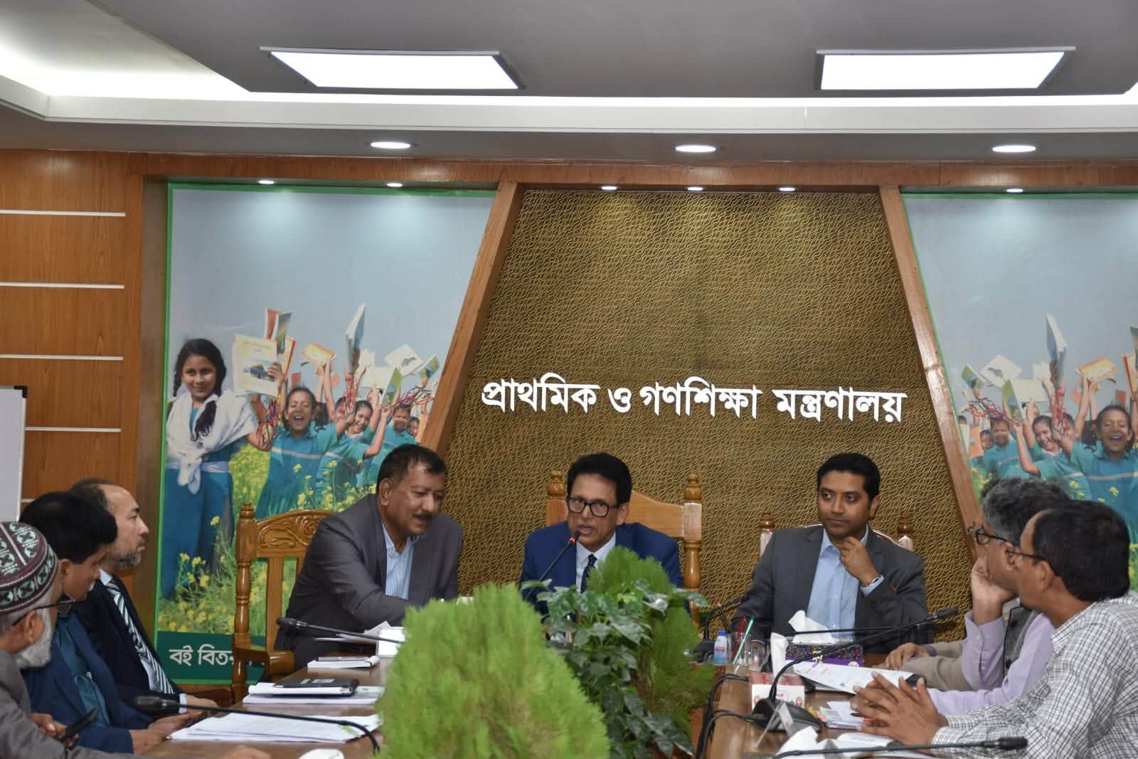 পুরনো ধারা বদলে যুগোপযোগী প্রাথমিক শিক্ষা গড়ার আহ্বান প্রাথমিক ও গণশিক্ষা মন্ত্রীর