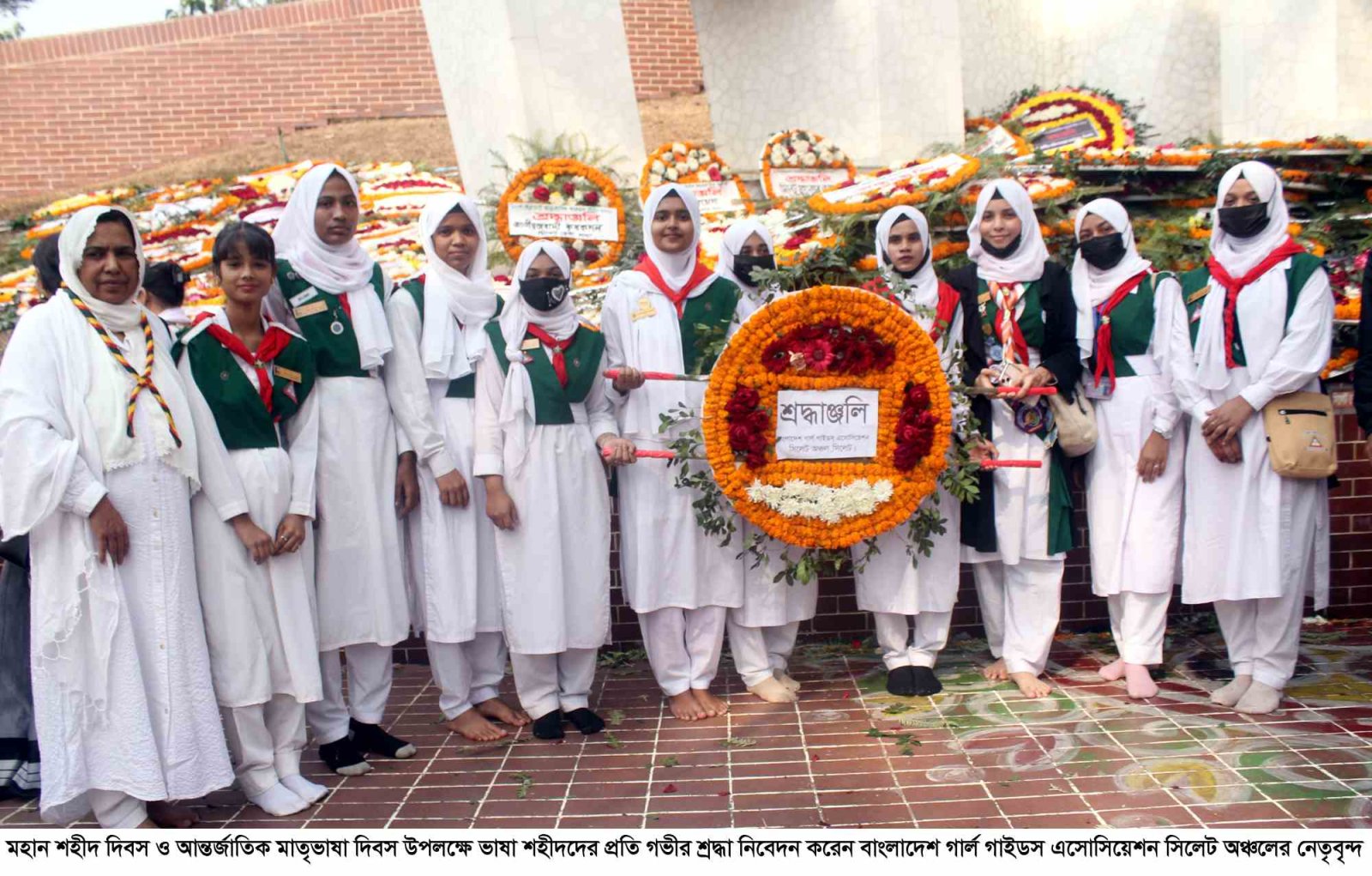 শহীদ মিনারে ভাষা শহীদদের প্রতি গার্ল গাইডস এসোসিয়েশন সিলেট অঞ্চল শ্রদ্ধাঞ্জলি অর্পণ