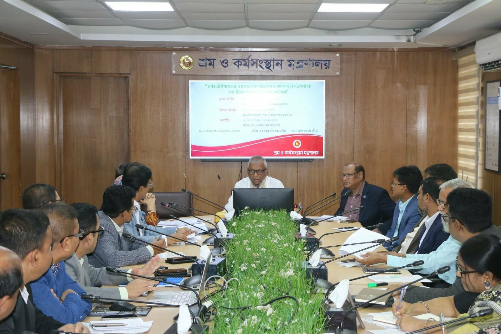 নির্বাচনী ইশতিহার, ২০২৬ বাস্তবায়নে শ্রম ও কর্মসংস্থান ১৮০ দিনে বাস্তবায়নযোগ্য ২২ দফা কর্মসূচি গৃহীত