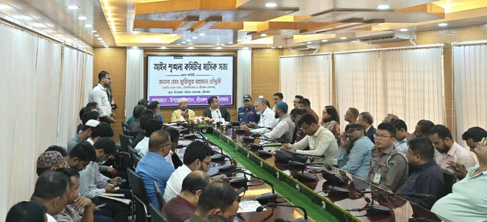 শ্রীমঙ্গলে আইনশৃঙ্খলা কমিটির সভা অনুষ্ঠিত