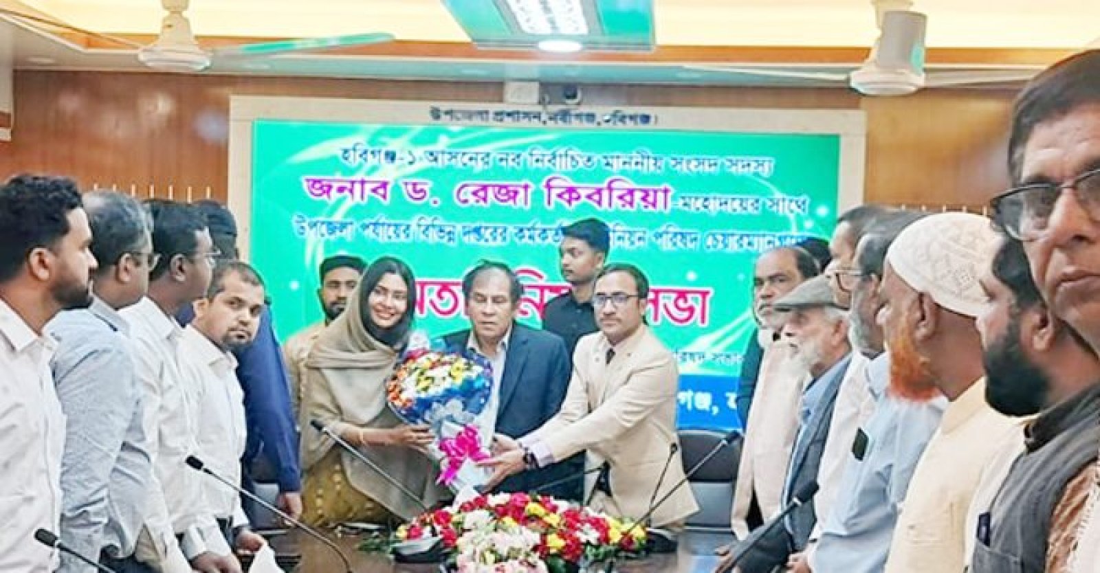 নবীগঞ্জে সরকারি-কর্মকর্তা কর্মচারীদের সাথে এমপি ড. রেজা কিবরিয়ার মতবিনিময়
