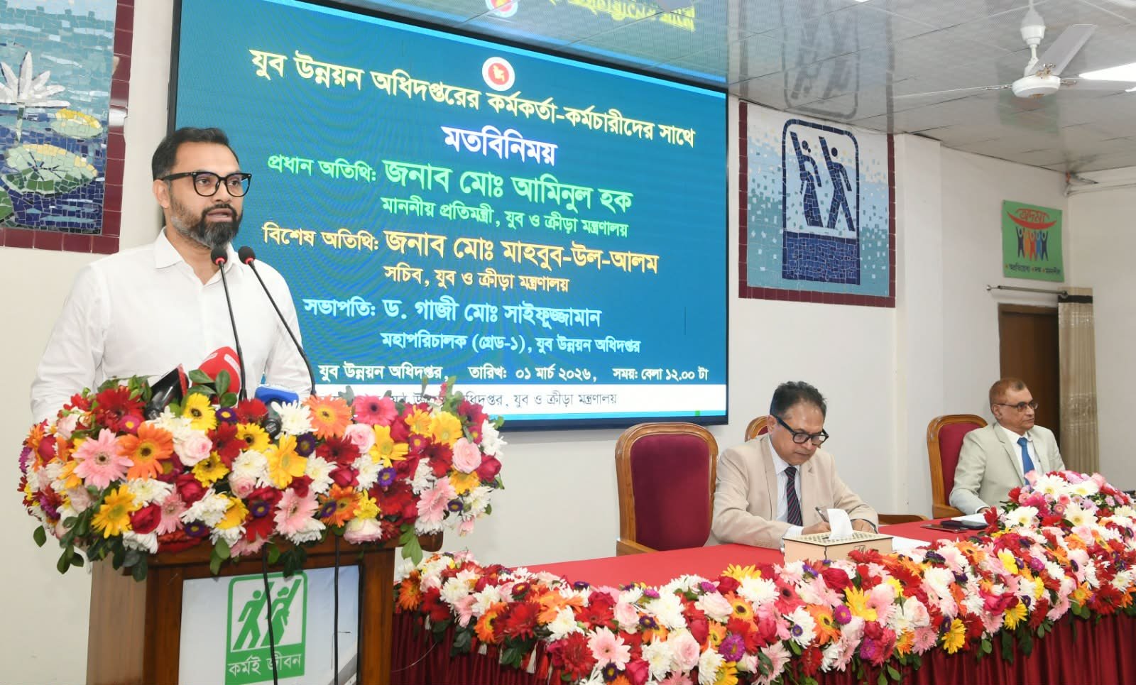 মেধাভিত্তিক বাংলাদেশ গড়তে যুব সমাজই মূল চালিকাশক্তি-যুব ও ক্রীড়া প্রতিমন্ত্রী