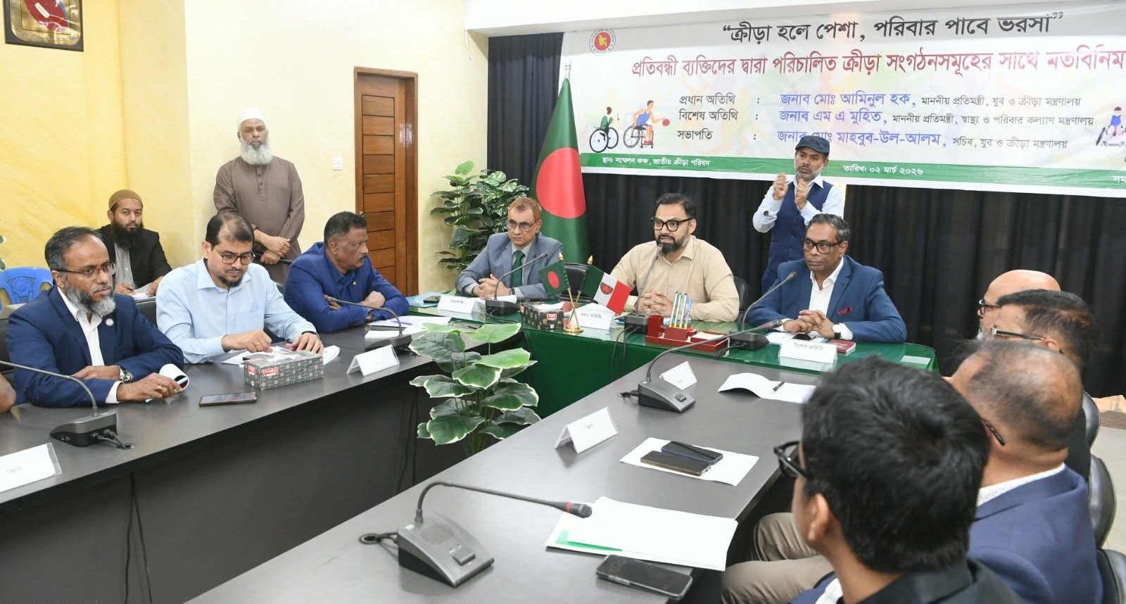 বিশেষ চাহিদা সম্পন্ন খেলোয়াড়দের জন্য বেতন কাঠামো ও জাতীয় লীগের পরিকল্পনা করছে সরকার  -- যুব ও ক্রীড়া প্রতিমন্ত্রী