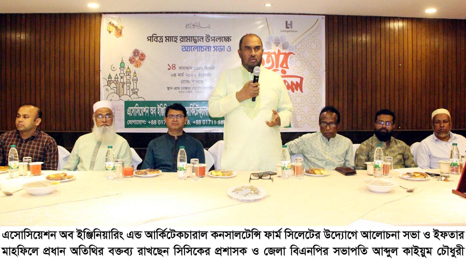 আধুনিক ও স্মার্ট নগরী গড়ে তুলতে প্রকৌশলীদের পেশাদারিত্বের কোনো বিকল্প নেই: কাইয়ুম চৌধুরী