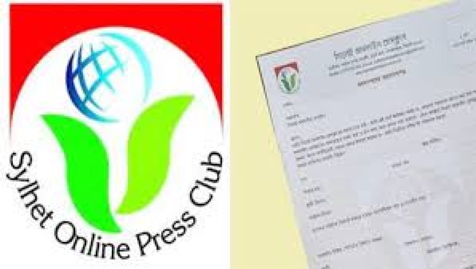 সিলেট অনলাইন প্রেসক্লাবে সদস্য আহবান