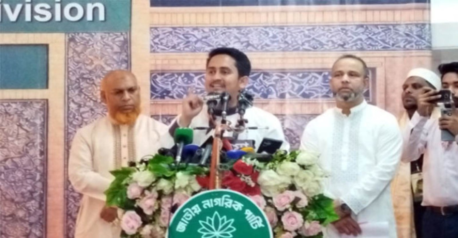 রাষ্ট্রীয় প্রতিষ্ঠান দলীয়করণ মেনে নেওয়া হবে না: সিলেটে সারজিস আলম