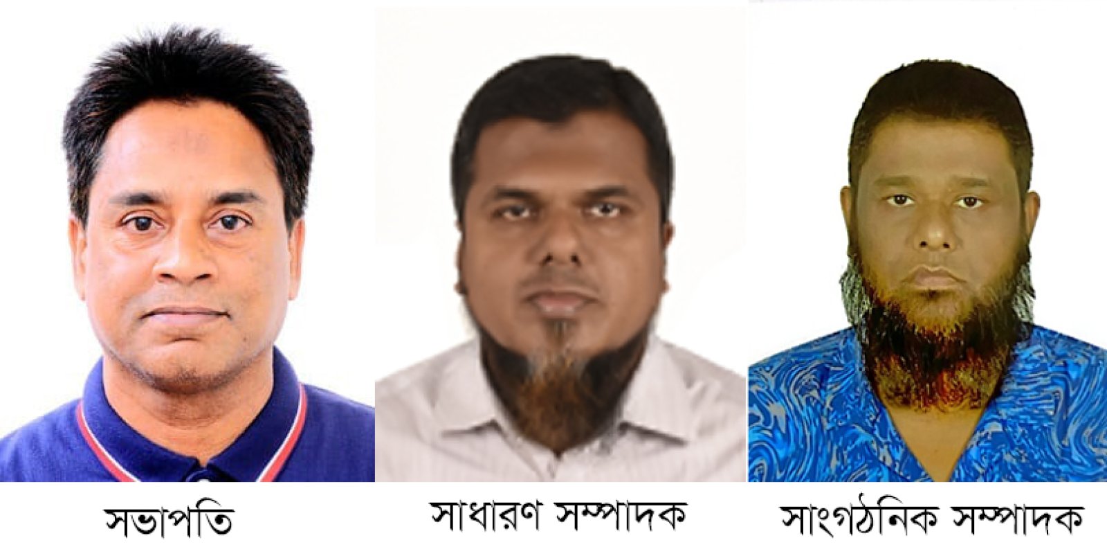এভারগ্রীণ ক্রীড়া ও সমাজকল্যাণ সংস্থার নতুন কমিটি গঠন