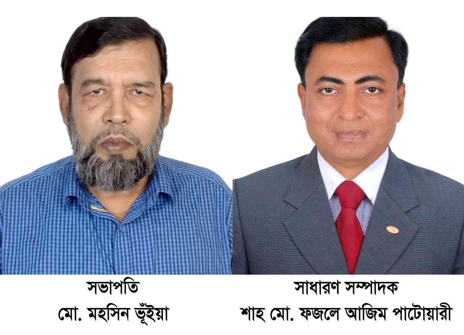সিলেটস্থ চাঁদপুর জেলা কল্যাণ সমিতির নতুন সভাপতি  মহসিন ভূঁইয়া, সাধারণ সম্পাদক আজিম পাটোয়ারী