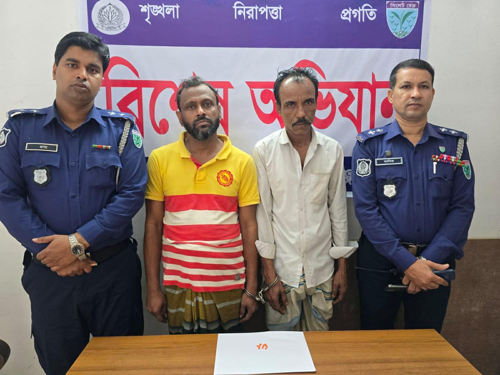 লাখাইয়ে ইয়াবাসহ ২ মাদক ব্যবসায়ী গ্রেফতার
