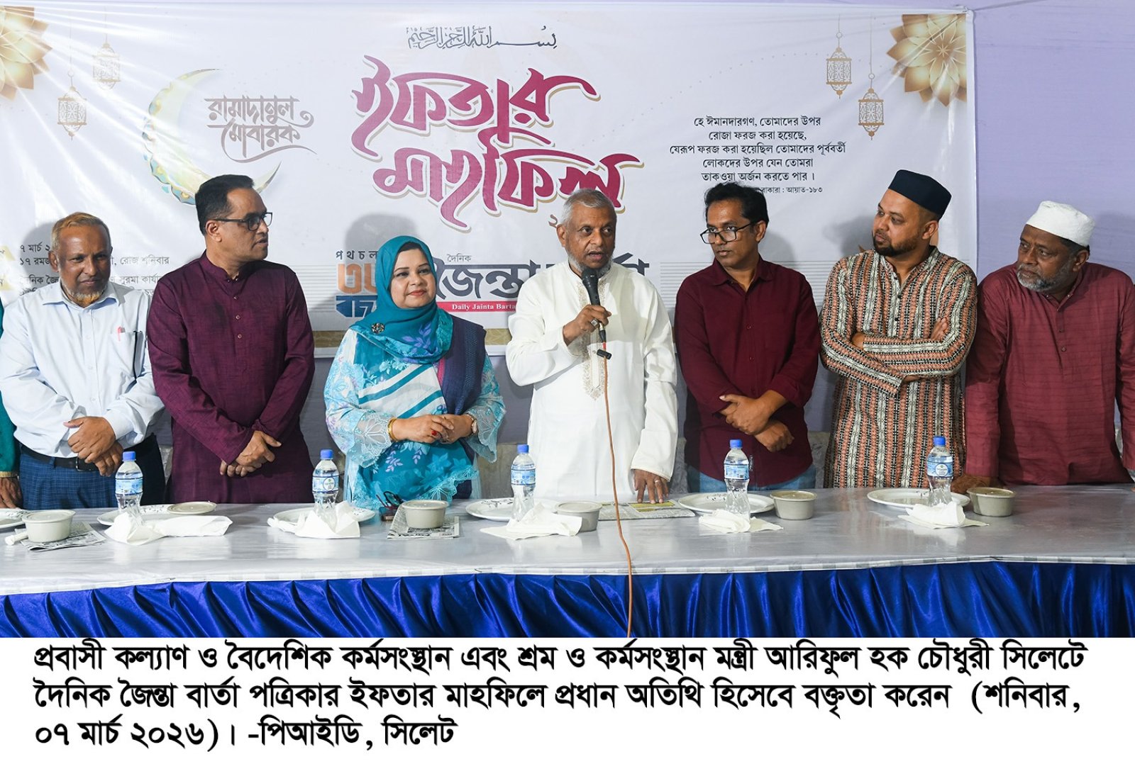 মধ্যপ্রাচ্যের সংকটে প্রবাসীদের পাশে সরকার: মন্ত্রী আরিফুল হক চৌধুরী