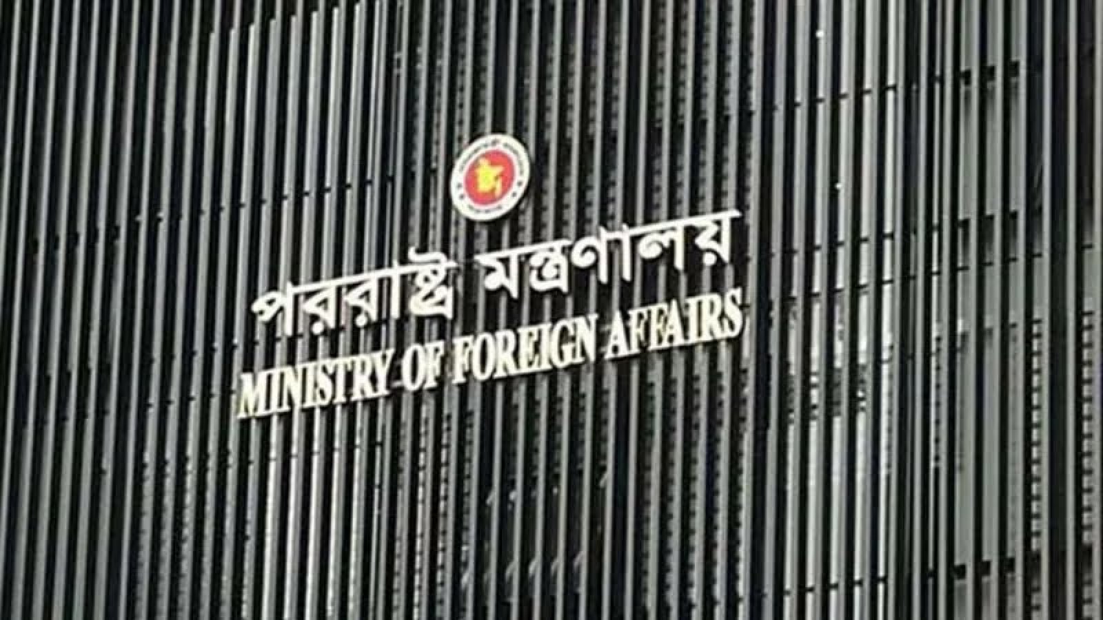 সৌদি আরবের আল-খার্জ গভর্নরেটে বিমান হামলায় দুই বাংলাদেশির মৃত্যু  সরকার গভীরভাবে শোকা