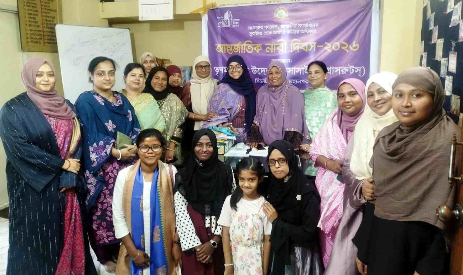 সিলেটে তৃণমূল নারী উদ্যোক্তা সোসাইটির নারী দিবস উদযাপন