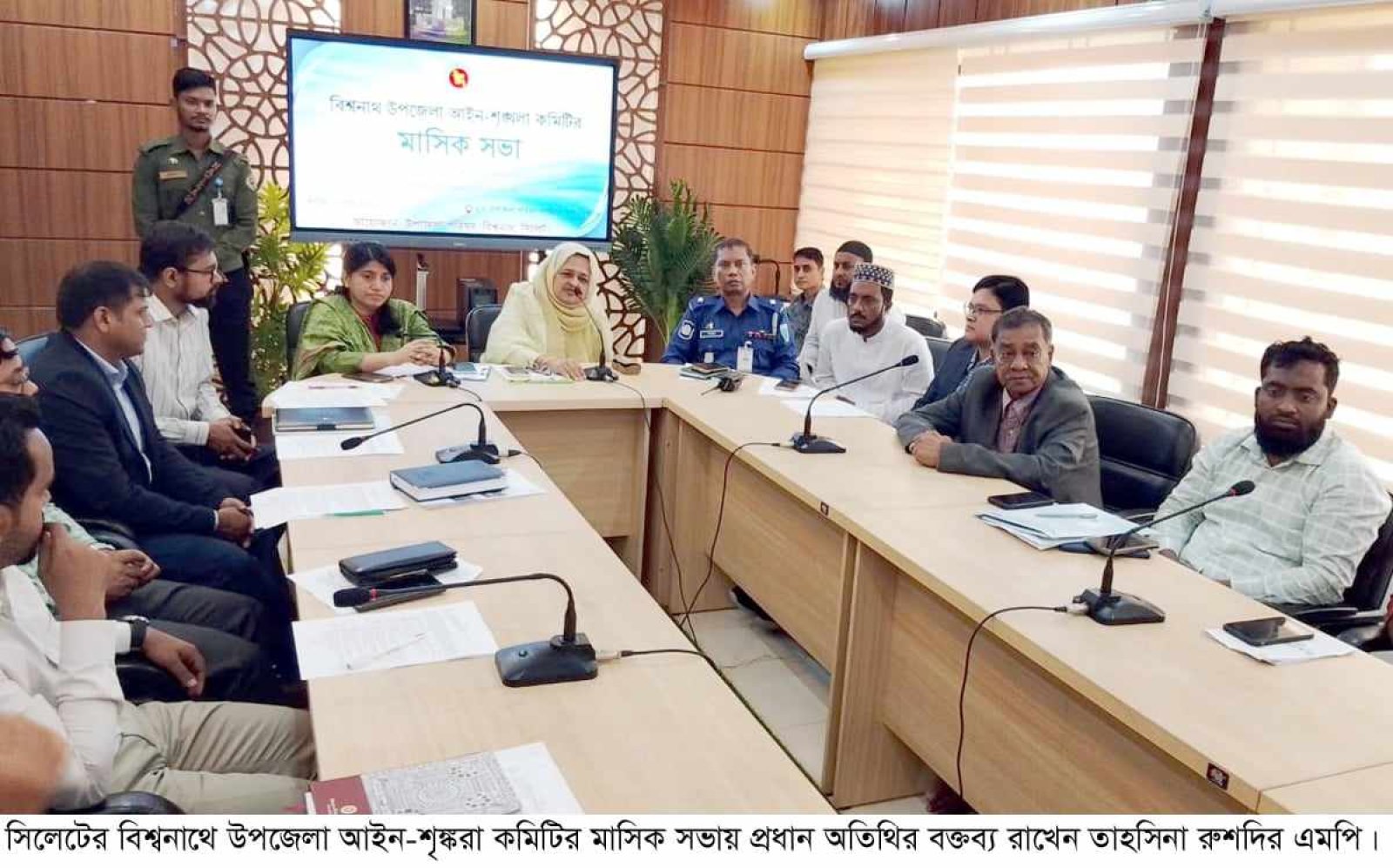 "সভ্য জাতি হতে হলে আইন মানার বিকল্প নেই: এমপি লুনা"