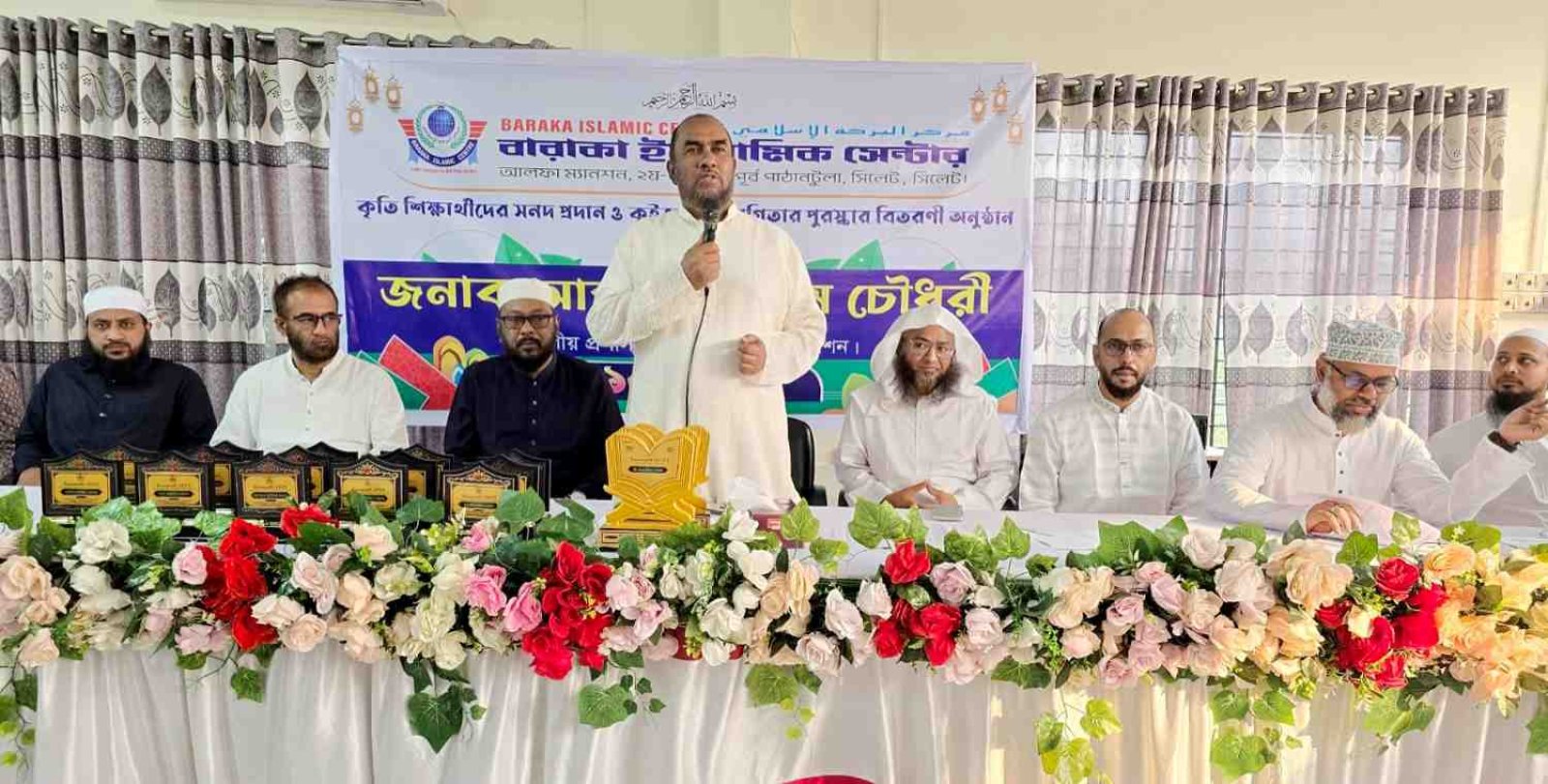 বারাকা ইসলামিক সেন্টার ইসলামী শিক্ষার বাতিঘর হিসেবে কাজ করছে: কাইয়ুম চৌধুরী