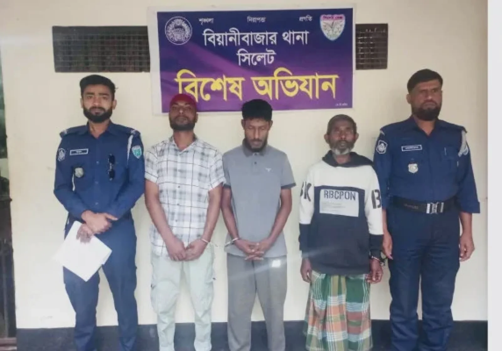 বিয়ানীবাজারে পুলিশের বিশেষ অভিযানে গাঁজাসহ গ্রেফতার ৩