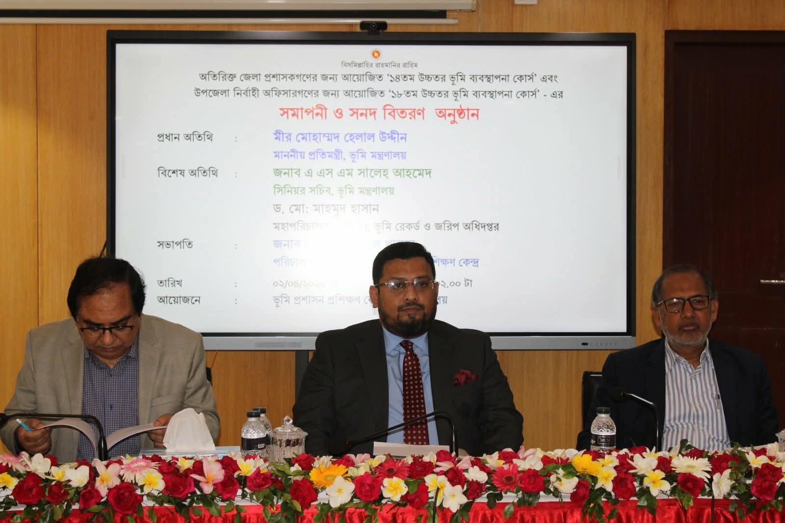 দুর্নীতিকে প্রাতিষ্ঠানিকভাবে বন্ধ করতে হবে: ভূমি প্রতিমন্ত্রী ব্যারিস্টার মীর হেলাল