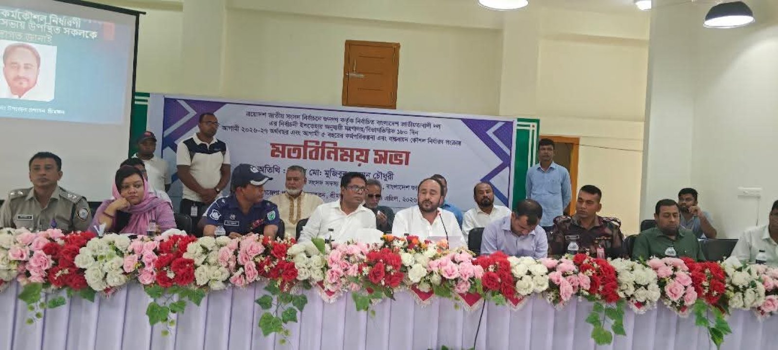 জনমতের ভিত্তিতে শ্রীমঙ্গলের পঞ্চবার্ষিকী উন্নয়ন পরিকল্পনা প্রণয়ন করা হবে: এমপি মো. মুজিবুর রহমান