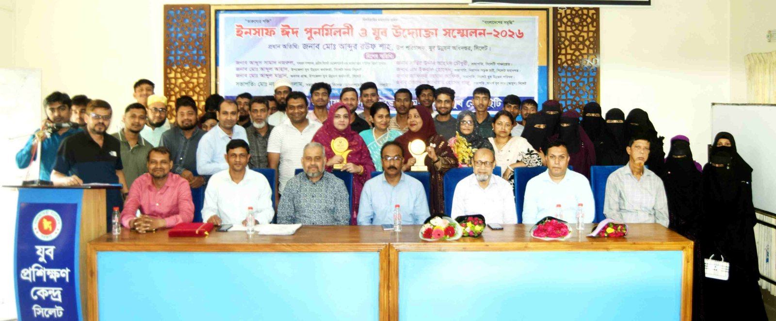 তারুণ্যের শক্তিতেই সমৃদ্ধ হবে অর্থনীতি কর্মের কোন বিকল্প নেই-উপ পরিচালক আব্দুর রউফ শাহ
